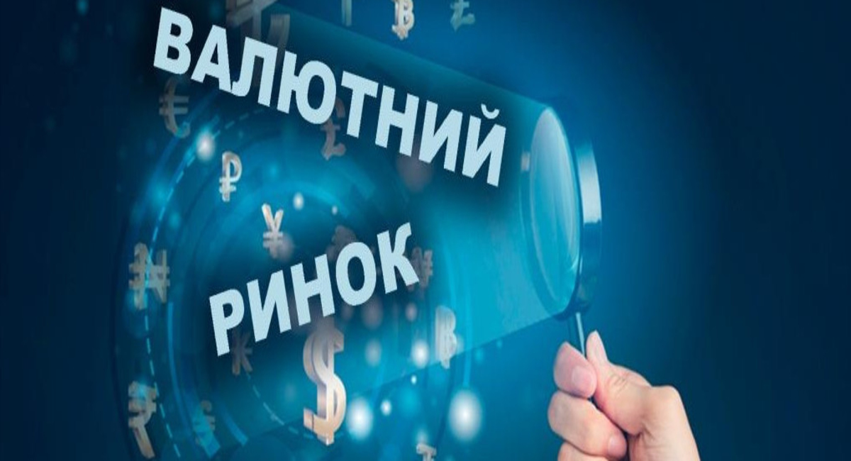 The new currency exchange policy is to be introduced