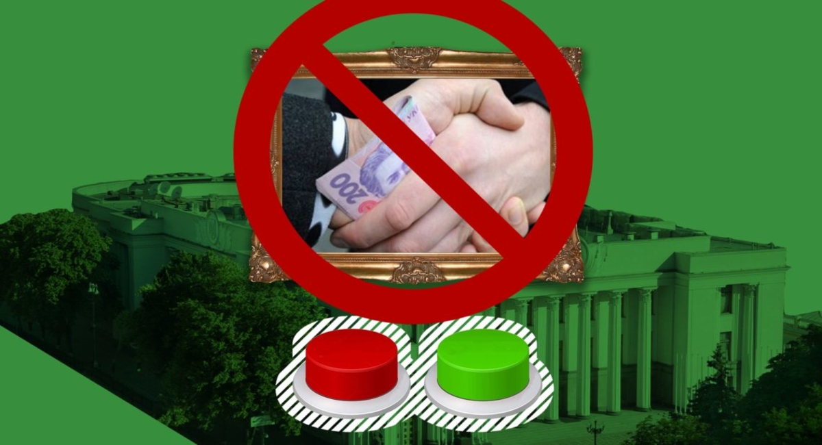 Діє Закон про антикорупційний суд