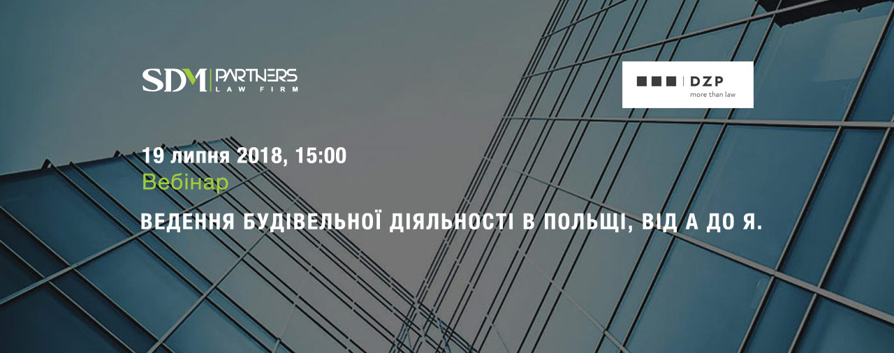 Webinar: “Conducting construction business in Poland. From A to Z”