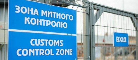 Single window: customs procedures for business are simplified