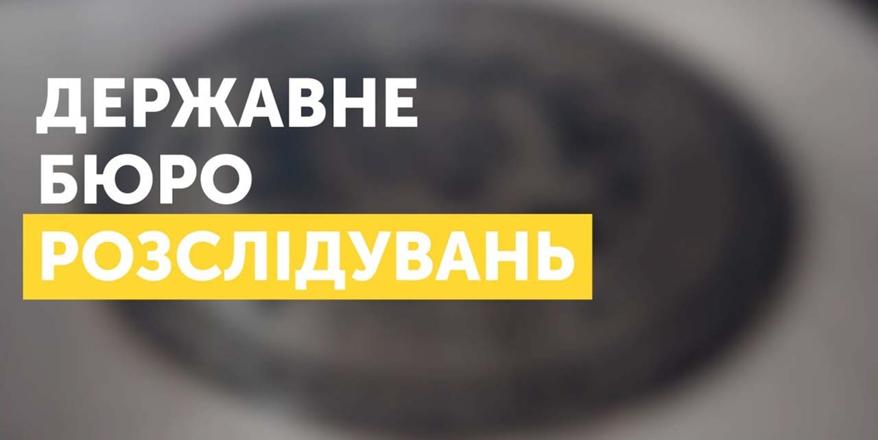 First criminal proceedings opened by the State Bureau of Investigation (SBI)