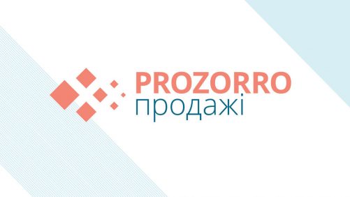 ProZorro.Продажі запускає аукціони з оренди землі