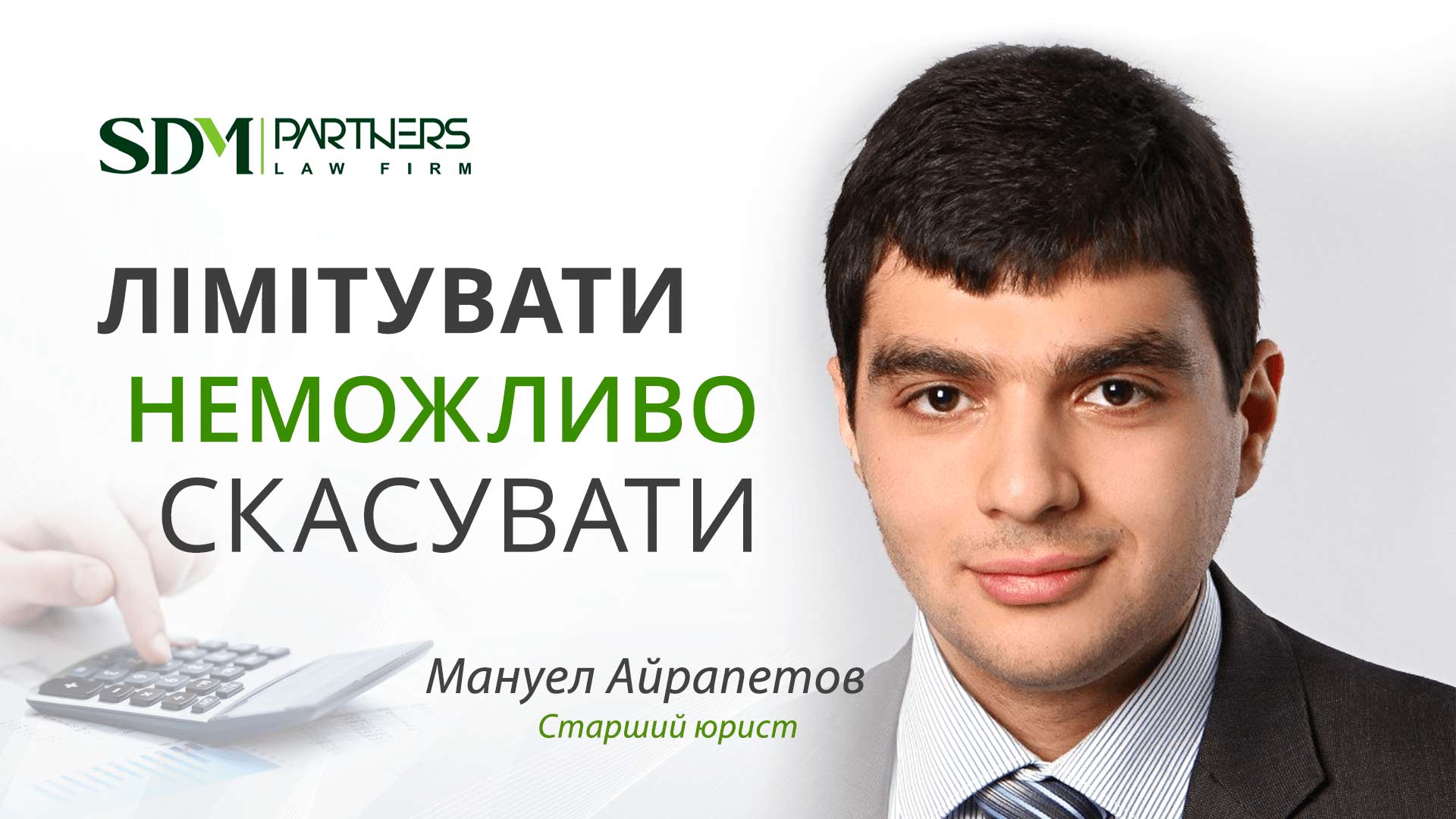 Либерализация валютной политики