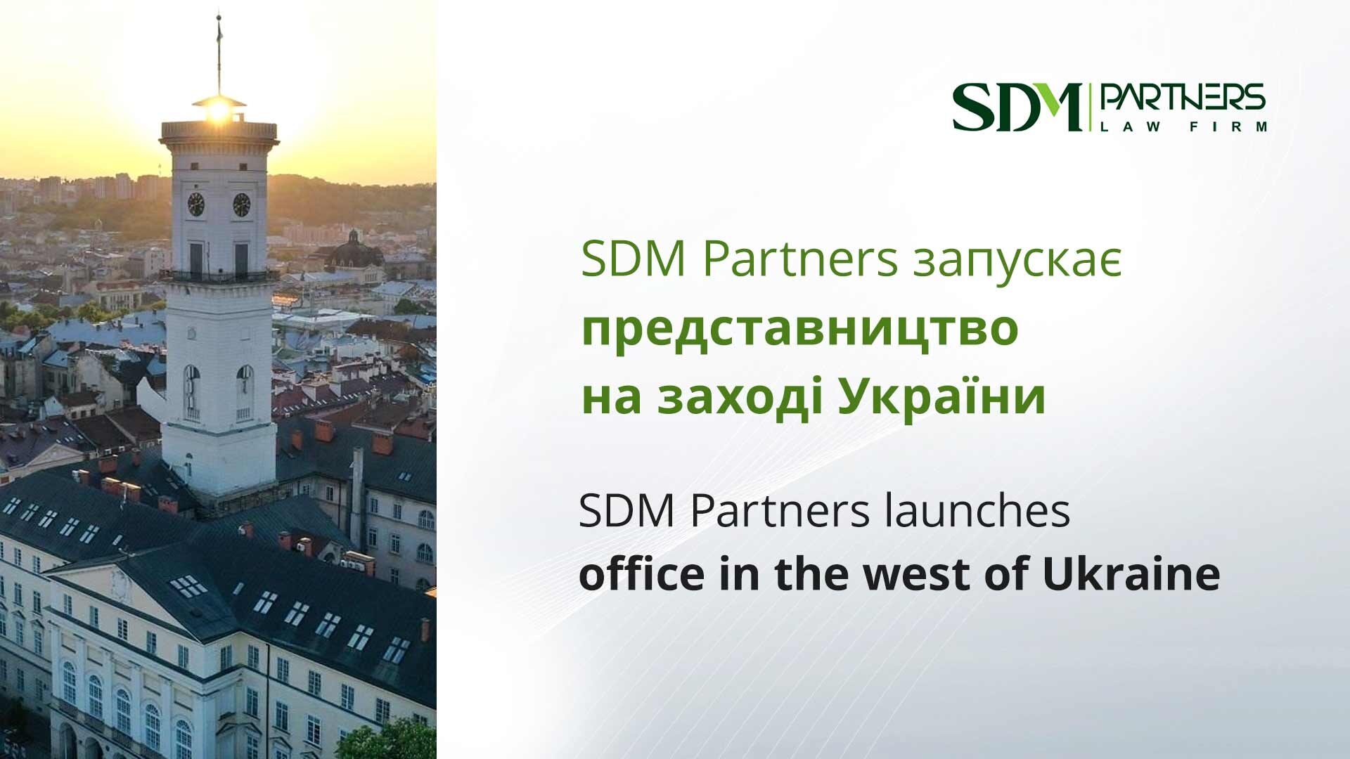 SDM Partners launches office in the west of Ukraine
